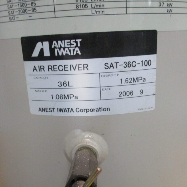 1018【ANEST IWATA】AIR RECEIVER 型番：SAT-36C-100 | EHI株式会社