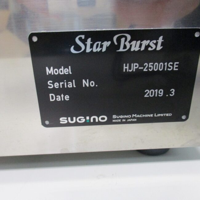 1130 【SUGINO】卓上型 湿式微粒化装置 型式：HJP-25001SE-