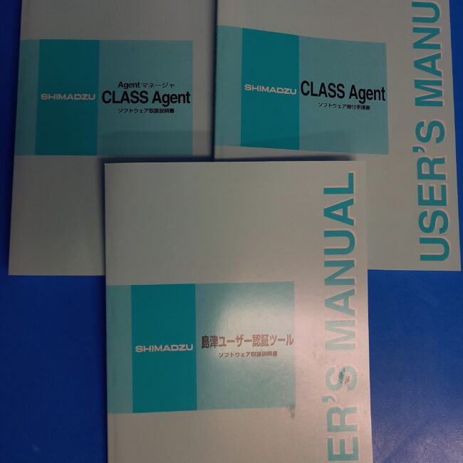 405【SHIMADZU】CLASS-Agent Release 2.22 Analytical data management
