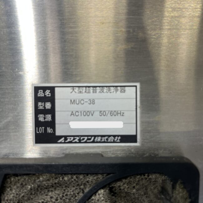 3783