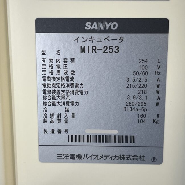 3570