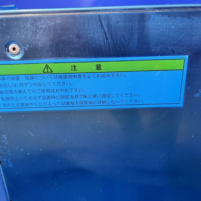 3808