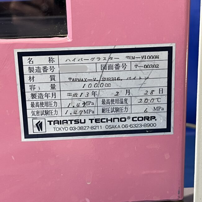 3868