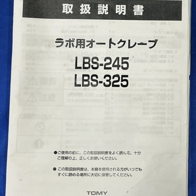 3876