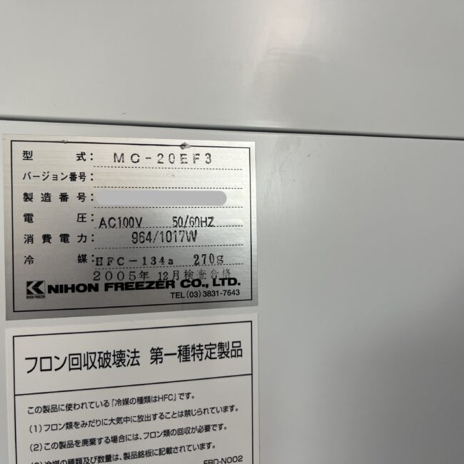 3902
