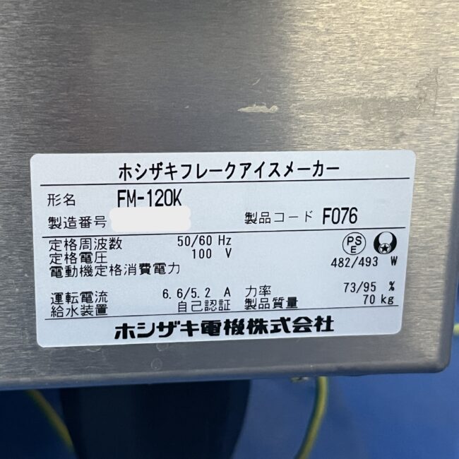 3912