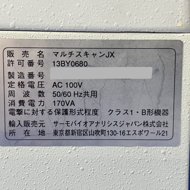 3953