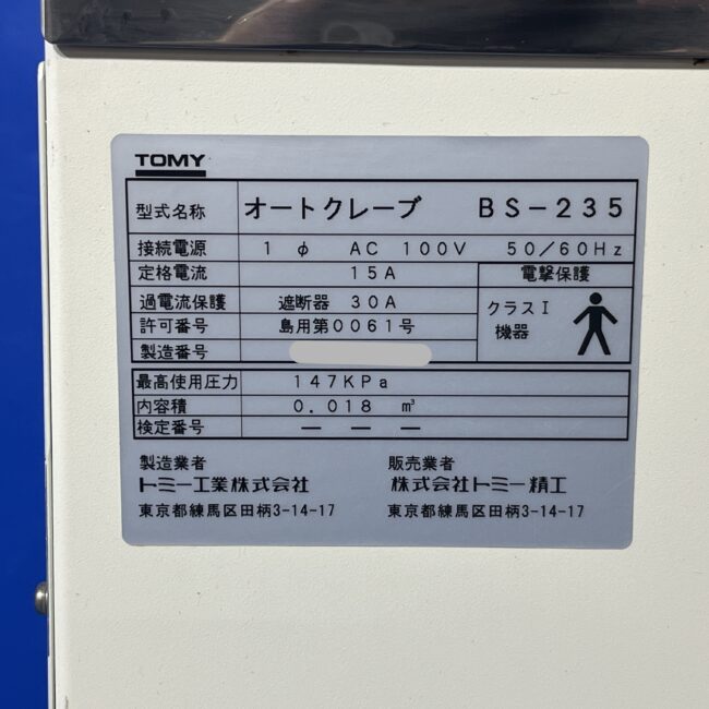 3957