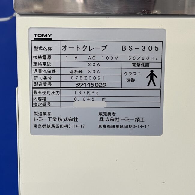 3958