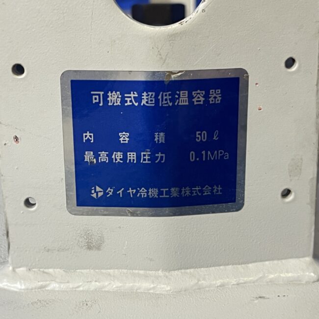 3964
